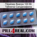 Пфайзер Виагра 100 Мг Таблетки Силденафила viagra3